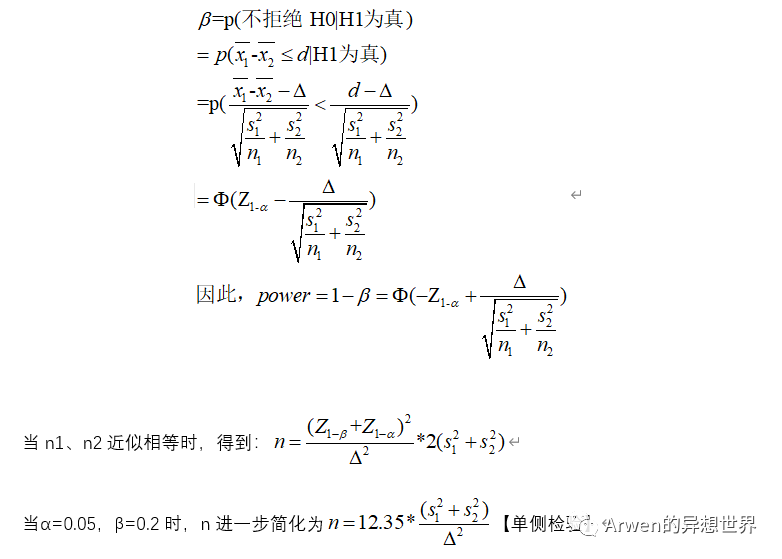 超全！AB-test白皮书（1）原理篇